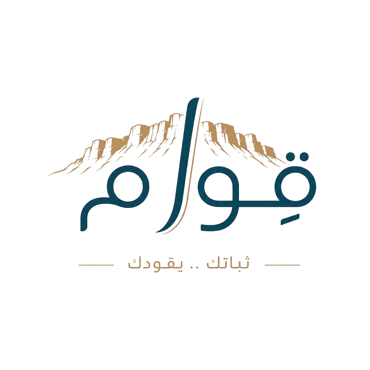 Qiwam